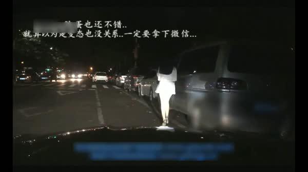 夜晚公园散步搭讪认识的96年性感女神,加微信直接到小树林脱裤子野战后又回家背着男友拿情趣服和我开房!